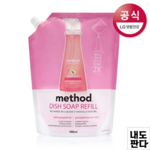 메소드 주방세제 핑크그레이프 리필 1000ml