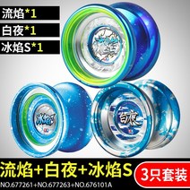 아우디 더블유구 스트로크 경기용 발광 초등생 빙판길 요요-48526, 옵션18