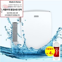 [품질보증3년] 프리미엄 직수 터치 리모컨 애플비데 / 전문기사 무료설치+필터4개, AB-K9823R