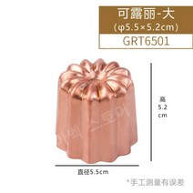 아벡 까눌레틀 트레이 빵틀 동틀 제빵도구 입문자
