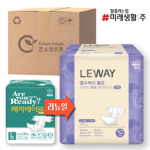 아유레디 겉기저귀 매직테이프 안심 대형 10매 6팩(르웨이 대체)