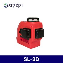SINCON 3D 레이저레벨기 SL-3D/신콘 SL3D 레이저수평기, 1개