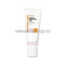 CNP 차앤박 톤업 프로텍션 선 50ML 썬크림 자외선단제, CNP 차앤박 톤업 프로텍션 선 50ml 썬크림 자외선