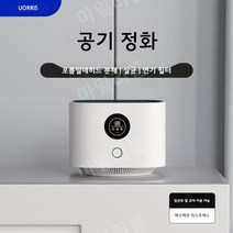 부유먼지청소기 고양이털 공간청소 강아지털 공기정화기 알레르기, 하얀색