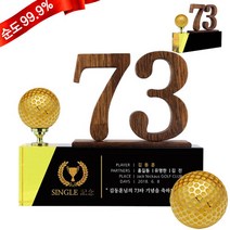 골드모아 순금 골프공 싱글트로피 19_068B 11.25g 24K 선물 기념품