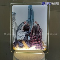 성림아크릴 사진 아크릴 포토 무드등 메세지 각인 커플 선물 추천, UV_기본형, 밝기조절형, 숑숑체