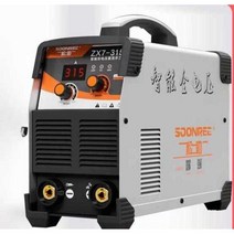 프라지마 프라즈마 플라즈마 절단기 인버터 용접기, 250 미니 패키지 2개 220V, 1개