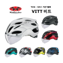 OGK카부토 2021 비트 VITT 고급 쉴드 자전거 헬멧, 매트블랙
