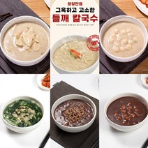 푸드트리 칼국수전문점 한마당 들깨 매생이 팥 칼국수 수제비 6종 밀키트 HMR 홈푸드, HM010 새알팥죽