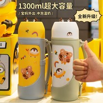 보온 냄비 아기는 대용량 분유 가정용 컵 휴대용 기숙사 보온병 병 주전자를 나르러 나갑니다, [11] Enjoy Lifetime Warranty 핑