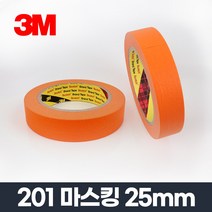 마스킹테이프 201 주황색 25MMx40M_마킹 바닥 라인, 단품