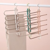 공간절약 5단 접이식 바지걸이 스텐옷걸이 만능걸이, 5단바지걸이 핑크