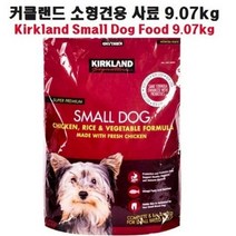 래열_co커클랜드 소형견용 사료 9.07kg 강아지사료 반려견사료 코스트코사료 사료 대용량사료 개밥-qe지을, 본상품선택, 본상품선택