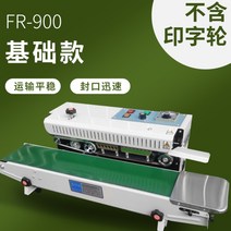 밴드 실러 자동 밴딩기 실링기 비닐 접착기 밀봉기 씰링기 포장기 반자동, 1개, FR-900
