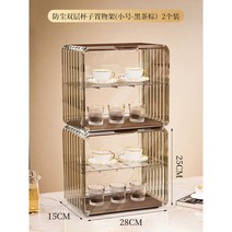 커피장 찻장 그릇장 장식장 우드 엔틱 레트로, 더블 스몰 (그레이)