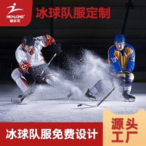 대외무역 아이스하키복 세트 캐나다 미국식 남자 nhl 훈련 경기복 속건 긴팔 도매 하키복, 온 그림과 견본은 모두 전신에 맞게 맞춤 제작할 수