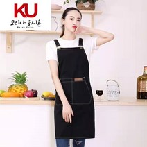 공방 바르시타 앞치마 금속걸이, 1개, 블랙