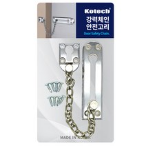 JDR356432[도매포유]코텍스 강력체인 안전고리