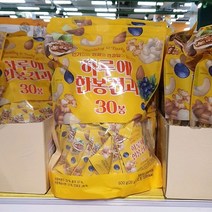 하루에 한봉견과 30봉, 30개