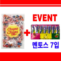 츄파춥스 막대사탕 120개입 1봉  미니멘토스 7입 1봉, 1200g, 1개