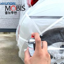 DMD926706현대모비스 카페인트 자동차페인트 올뉴투싼, HD모비스투명스프레이