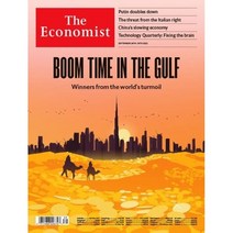 The Economist (주간) : 2022년 09월 24일 : BOOM TIME IN THE GULF