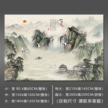 멍석 산수화 중국스타일 벽화 벽걸이 그림스티커 수묵 스티커식 벽부착 거실 쇼파 TV벽지 세화 부착 ., C01-작은, T02-타입 2-산수 정