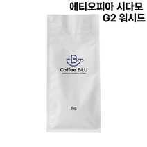 커피블루 에티오피아 시다모 G2 워시드 당일로스팅 원두, 1개, 1kg, 고운분쇄