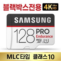 삼성전자 SD카드 삼성 128GB 메모리 블랙뷰 DR900X