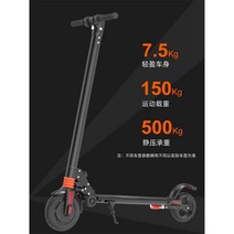 전동 킥보드 접이식 초경량 휴대용 바이크 스쿠터 36V 25KM, 24V, 옵션9