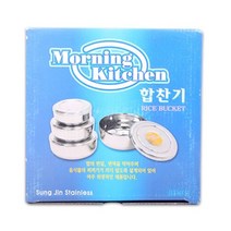 VHF284550모닝합찬기(8P)