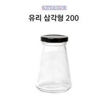 [글라스락_슈가블링] 유리병200ml(삼각형_실버캡), 1개, 200ml