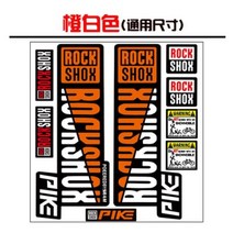 자전거 스티커 Rockshox 앞 포크 데칼 mtb 도로 rock shox 파이크 diy 경주 사이클링 보호 다채로운 필름 키트, 주황색 흰색