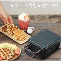 5푸드스타일링 레시피 토스트 파니니 모닝빵 토핑 에그 웰빙건강 간식 와플 팬 기계 메이커, 스카이블루