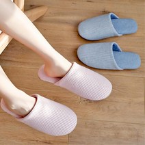 아파트 층간소음예방 발편한 호텔스타일 거실화 이사준비물 무소음 산후조리원 새집