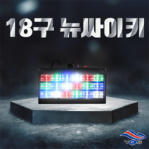 18구 뉴싸이키 코인노래방 클럽 스피닝 락카페 7080 라이브카페 댄스학원 헬스장 클럽 바 주점 술집, W(화이트)