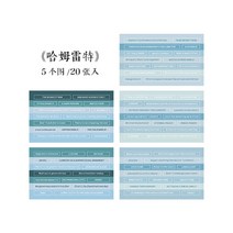 도서관 가구 i-영어 도서관 시리즈 창의력 영어 문구 저널 장식 종이 스티커 스크랩북 라벨 20 매, 04 D