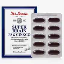 고3 수험생 두뇌 영양제 혈행개선 기억력개선 집중력향상 스마트 두뇌 건강케어 포스파티딜세린 은행잎추출물, 60일분