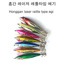 레이져에기 래틀타입 / 쭈꾸미 갑오징어 문어 돌문어 요즈리 갑오징어 에기, 수평레이져블루