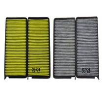 슈퍼렉스턴(자동) 08.7 12.6 자동차에어컨필터 2p, 상세페이지 참조