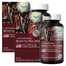 슬림플래닛 엘아르기닌 맥스 2000 2개