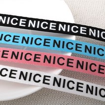 [Y-60-01]프린트리본 나이스NICE 10mm 1yd(90cm), 블랙