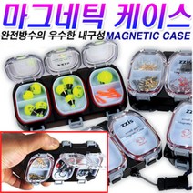 ZZis 마그네틱 소품 케이스/완전방수 네오듐마그네트 설계 서로탈부착가능 폴리카보네이트 태클박스, Triple 4P