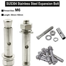 웨지앙카 동공 케미칼 세트 스트롱 드롭인 앙카 m6 sus304 쐐기 앵커 확장, 120mm(1개)