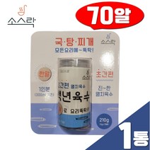 소스락 멸치다시 1통 210g 요리뚝딱 코스트코 백년육수 다시팩 모든요리 코인 한알 멸치 육수, 1개