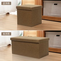 해외 수납 벤치 수납 벤치맨 다용도 의자 소파에 신어 신발 체인징 침대 끝-41152, 옵션04