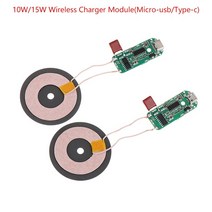 회로 1015w 고속 무선 충전기 모듈 마이크로 type-c 범용 휴대 전화 송신기 pcba 기판 코일 diy, 15w