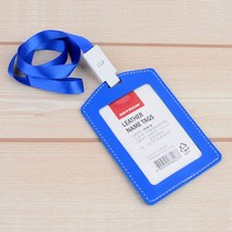 가죽형 심플 디자인 컬러 회사원 사원증 목걸이 명찰 신분증 화이트 핑크 블루, 가죽형 블루 가로