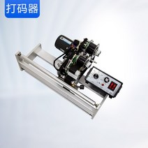 입자 분말 소분기 자동 정량 포장 기계 충진기 캡핑기, Coder인쇄물의제작일자유통기한등