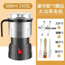 식품 분쇄기 사용이 편리한 진공 믹서 전동 다지기, 극후강 하이파워[라지] 고급 모델